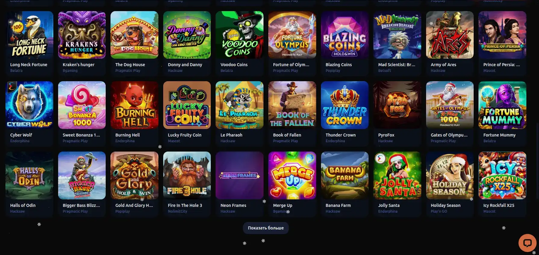 Игровой интерфейс казино Плей Фортуна с автоматами