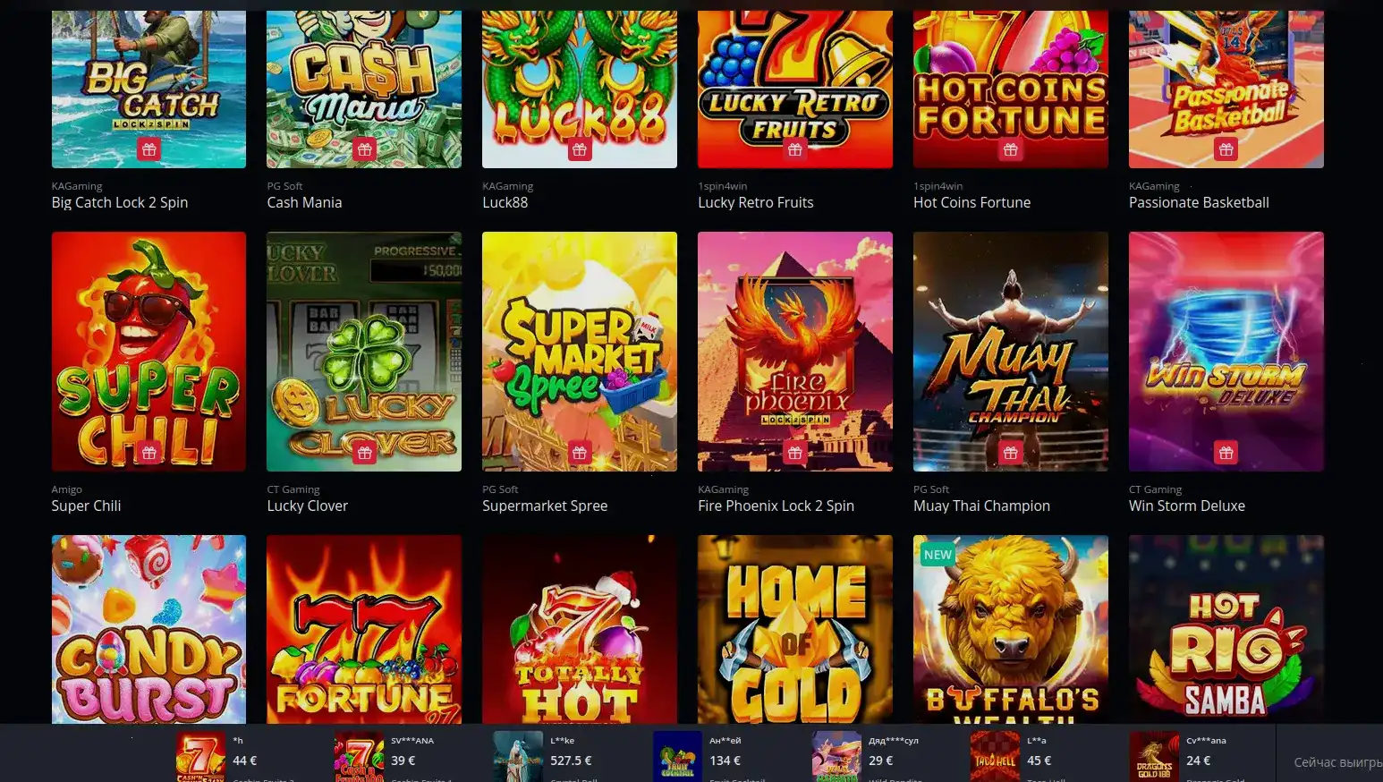 Бонусы и акции в казино Play Fortuna на экране